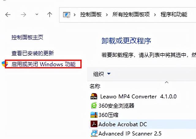 我的WIN11可以运行安卓app啦