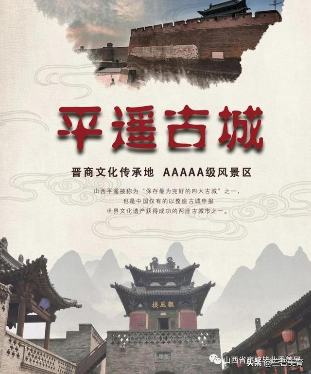 山西工程职业学院摄影作品展