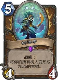 破碎机补刀