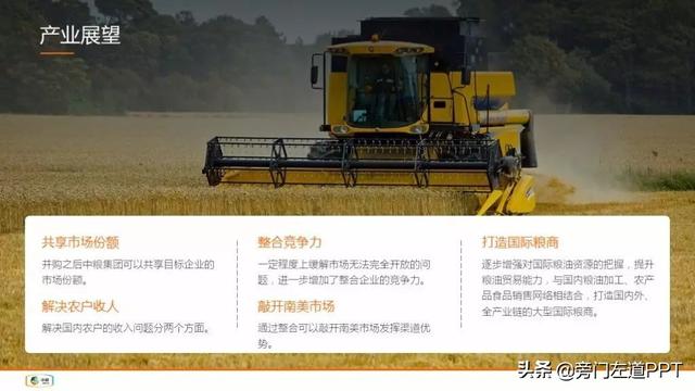 不会做策划案PPT?看看大神如何一步步做的!附源文件!