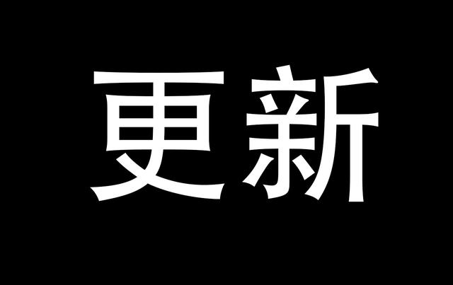 终身VIP更新/C4D零基础自学攻略