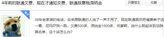 大王卡欠费停机不注销后果,大王卡欠费停机不注销后果最新