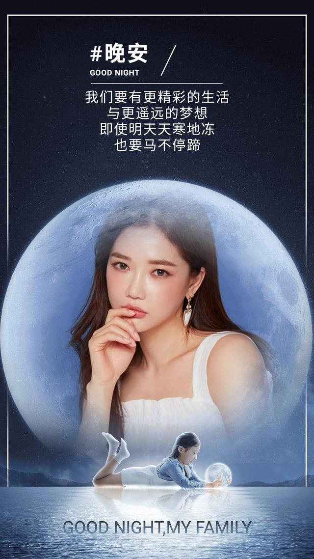 晚安心语190320：怕别人知道我的潦倒，只好装作我万事都好