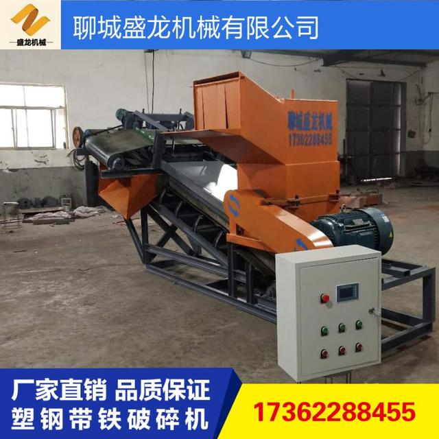 包含金湖大型塑钢破碎机的词条