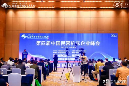 玉环五金机械展