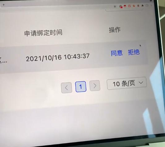 [遇见安卓群爆爆粉]，微信小店批量发货