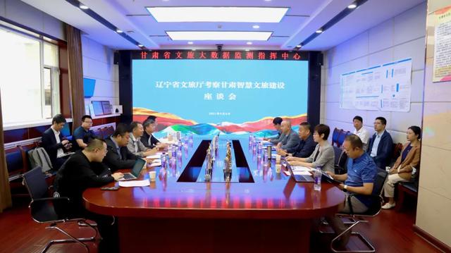 遼寧省智慧團建