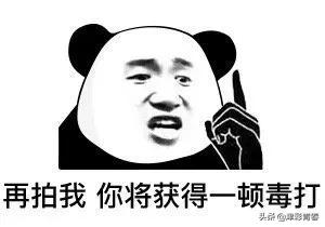 微信“拍一拍”上线，你GET到正确使用方式了吗？-第14张图片-9158手机教程网
