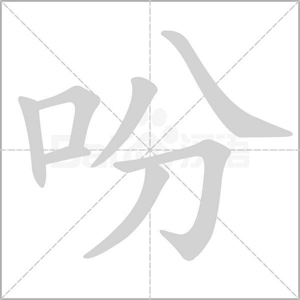 鹤组词语 鹤组词语