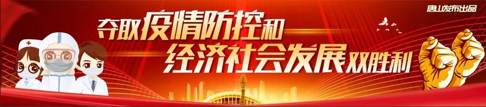 唐山公积金业务办理最新通知查询「唐山住房公积金贷款新政策」