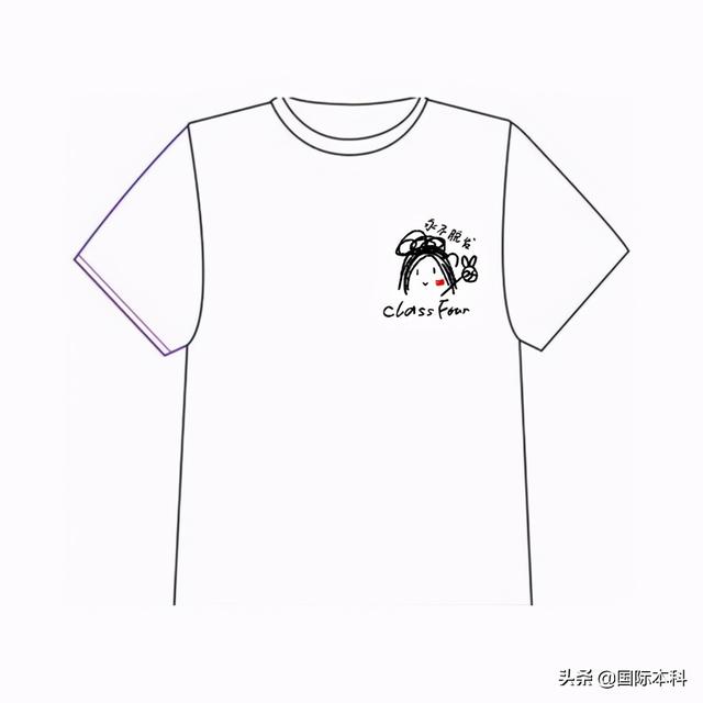 软件工程三班班徽设计展