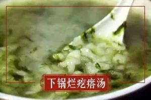 海麻线