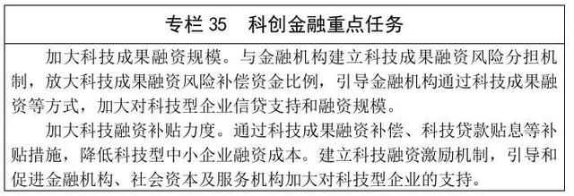 什么是尾矿库尾水