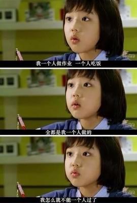 继丧偶式婚姻、丧偶式育儿后，丧偶式待产又把我整破防了