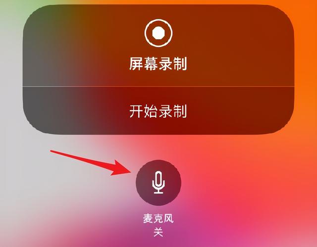 原来iPhone手机隐藏7个实用技巧，小众却强大，能省几千块钱-第4张图片-9158手机教程网