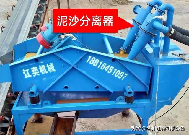 冲击式制砂机内部结构图