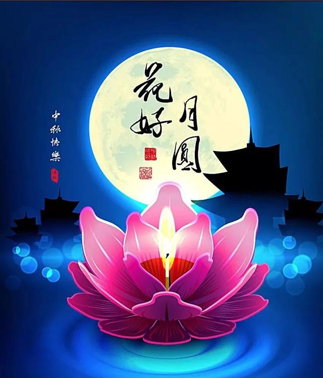 中秋节是团圆的日子，4方面需要注意，这样中秋更完美