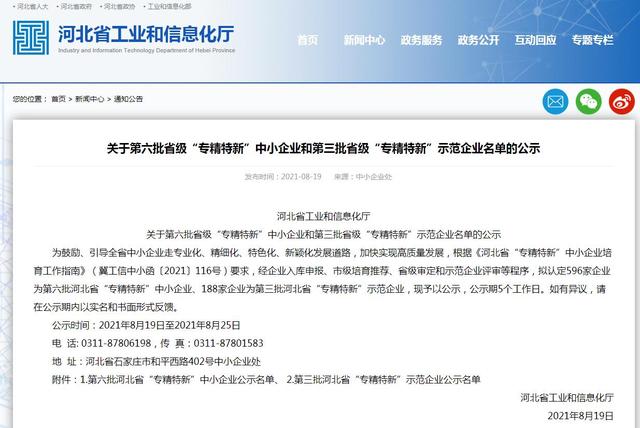 晶津压滤机的简单介绍