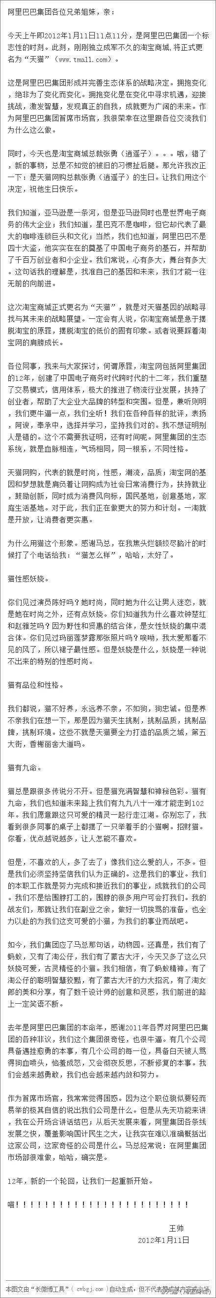 什么是元宇宙，第一批原住民我们称之为“METAEER”