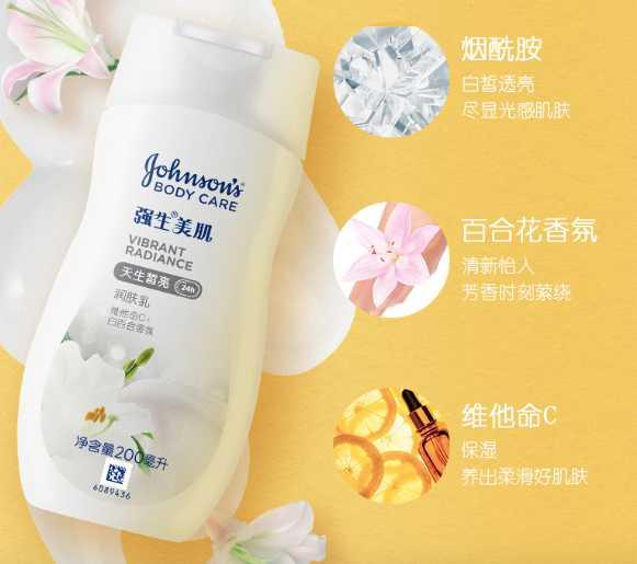 柠檬草果酸身体乳