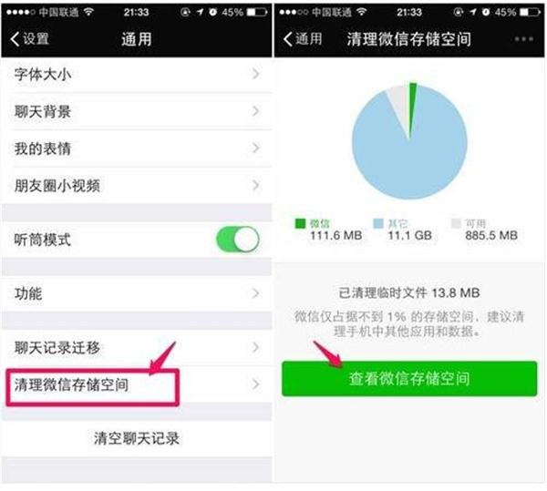 iPhone手机要如何清理？这才是正确清理的方式！再用三年不是问题-第1张图片-9158手机教程网