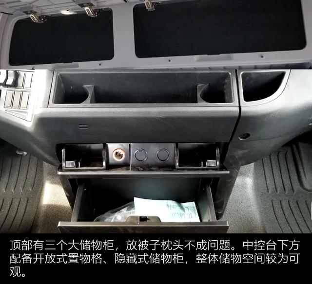 sitrak重卡长多少(重卡sitrak车头多宽)