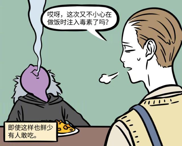 金蟾吃什么