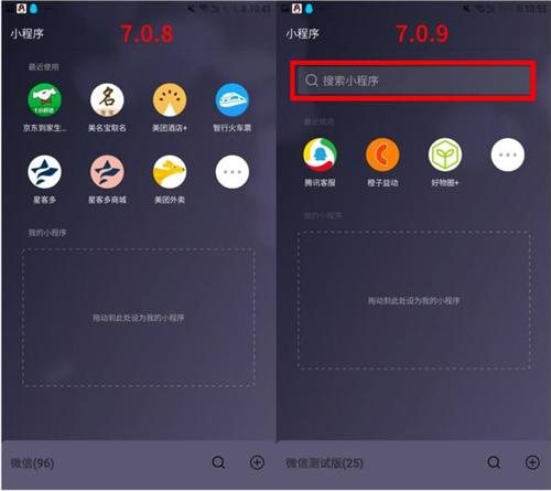[芒果助手自定义猜拳]，苹果5s用什么版本微信
