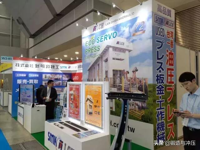 冲压机械展2019