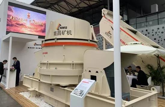 2020中国上海矿山机械展
