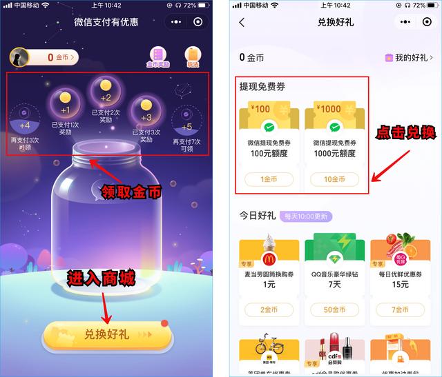 [云端专业秒秒抢个人红包]，微信手写怎么变成黑色了的