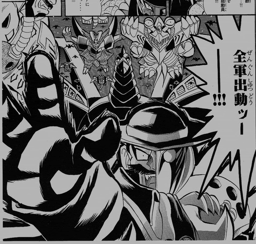 黑暗四天王安培拉星人,安培拉星人坐下四大天王百科