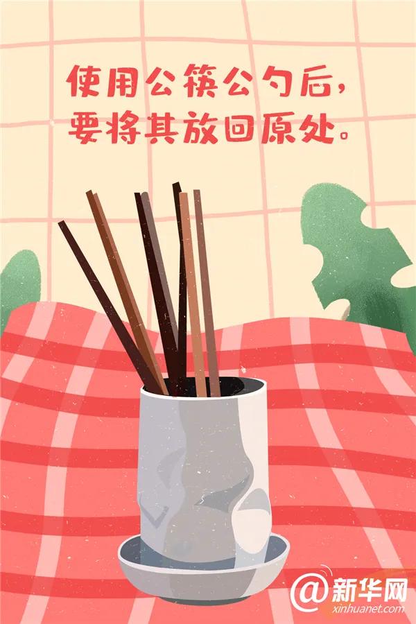 白色是公筷还是黑色是公筷（白色是公筷还是黑色公筷子）