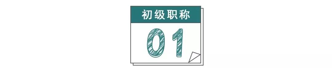 会计初级考试四大题型 常见4大误区要避开哪些环节「说明文题型大全」