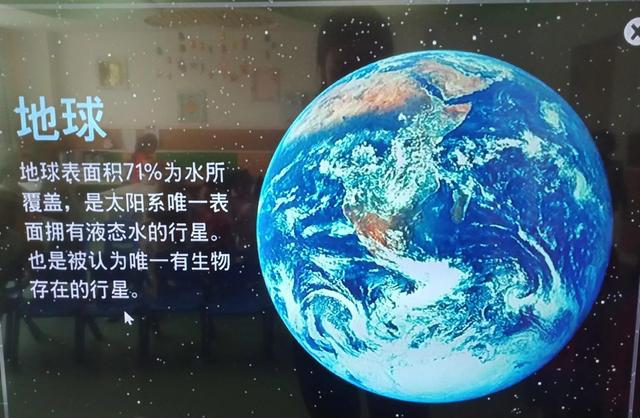 你认识八大行星吗？