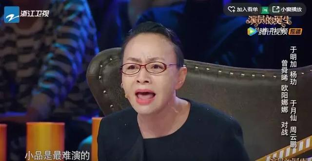 宋丹丹个人详细简历（梦想拿奥斯卡无奈成笑星）(7)
