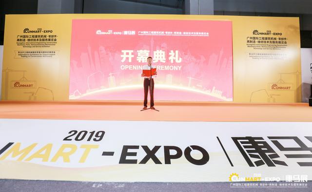 2019宁波机械展