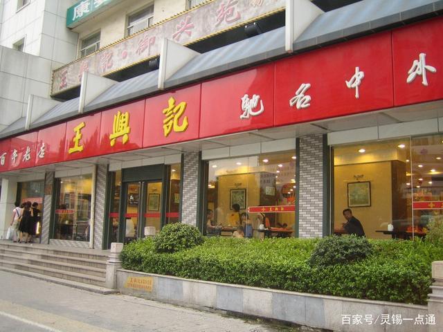 无锡哪里吃正宗小笼包（无锡最好吃的小笼包是哪一家）(5)