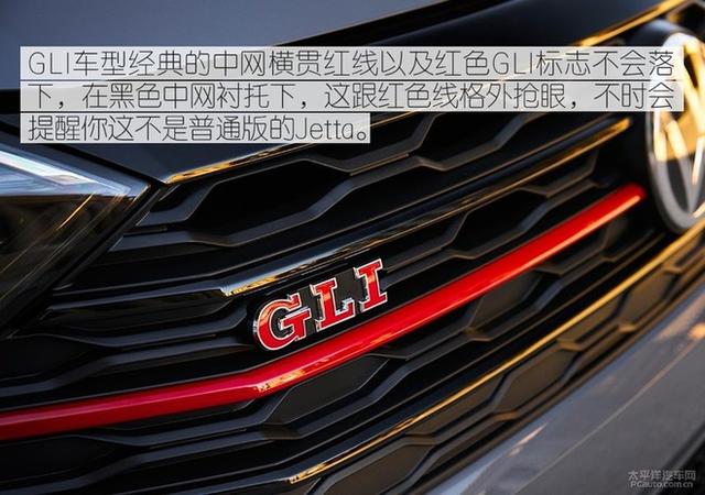 汽车gli是什么意思