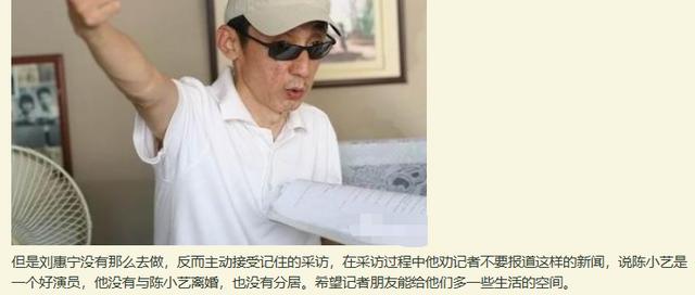 陈小艺母亲:52岁陈小艺“出轨门”后罕曝光，登央视身材发福差点认不出？