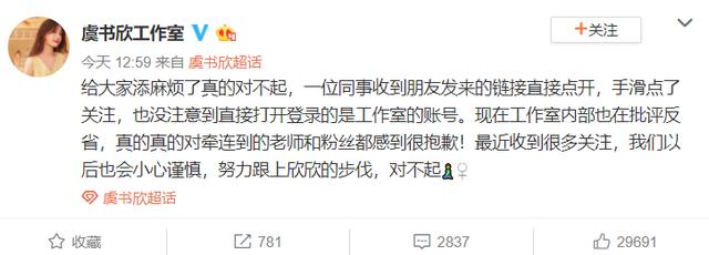 「最新爆料」虞书欣工作室微博超话(虞书欣工作室的微博视频)