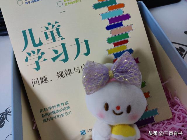 用小习惯，帮孩子培养良好的自控力