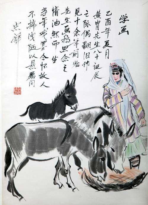 赵忠祥三头驴画值钱么(赵忠祥画的三头驴现在值多少钱)-天晟网