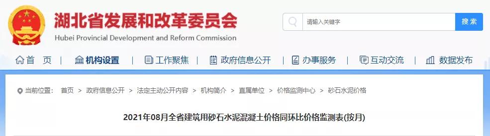 荆门制砂机报价