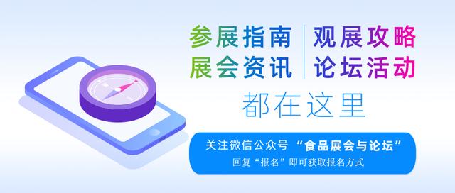 粮食机械展展商名录
