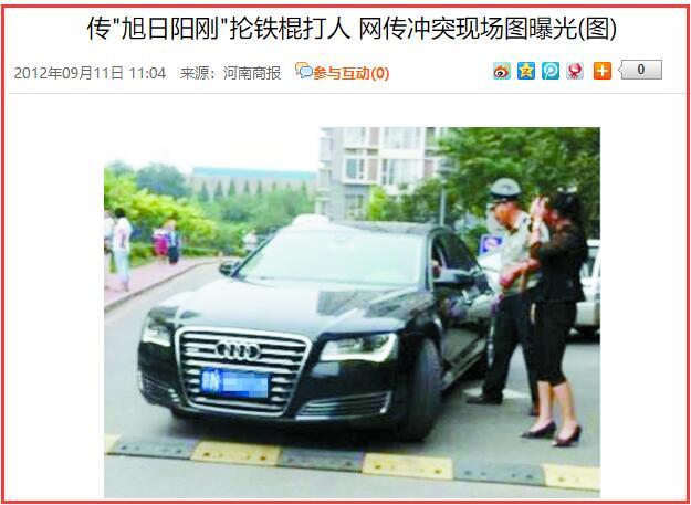 旭日阳刚的“狼狈”：当时代抛弃王旭的时候，连一声招呼都没有打