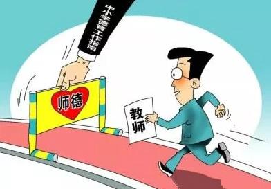 怎么跟老师请假