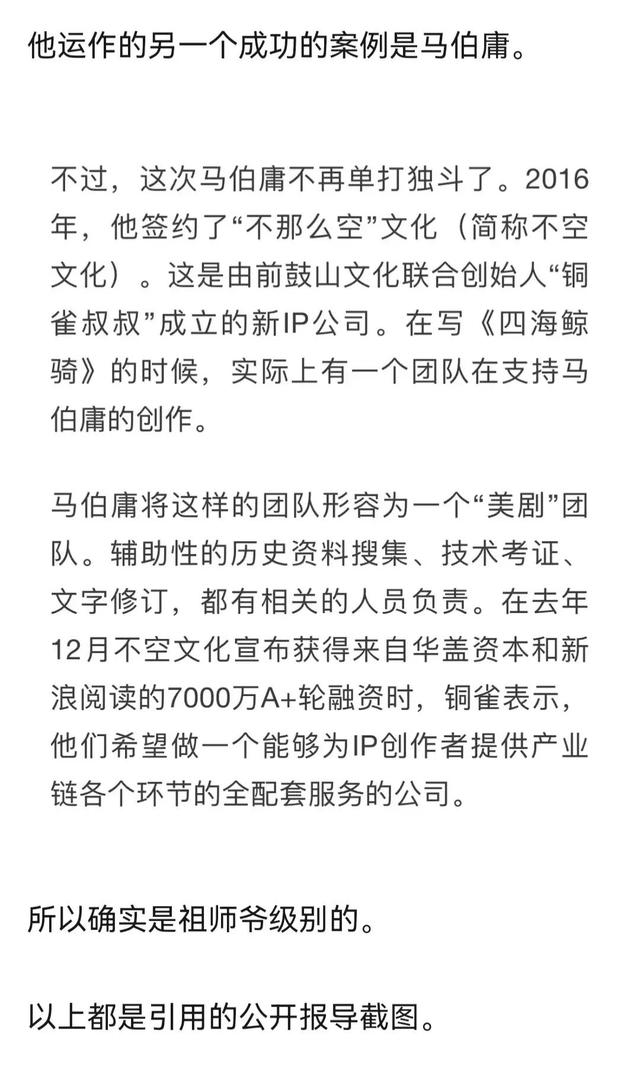 吴亦凡的电视剧作品有哪些