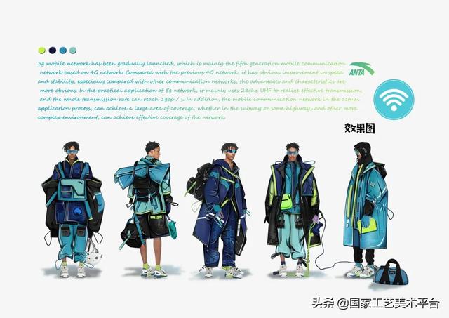 安徽工程大学服装展