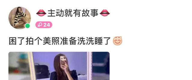 “披着羊皮的狼”——深扒聊天软件中所存在的“乱象茶交易”